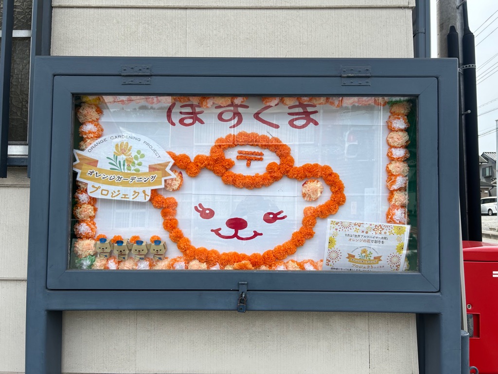 金子郵便局の展示