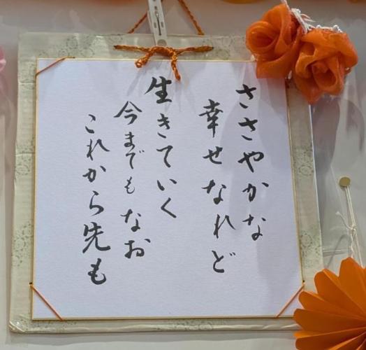 モリクラブの作品