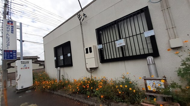 サカイ・ヘルスケアー入間店とあじさい居宅介護支援事業所の花壇