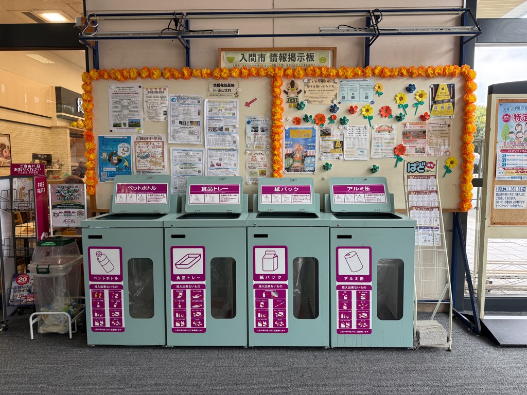 イオンスタイル入間の掲示板の装飾