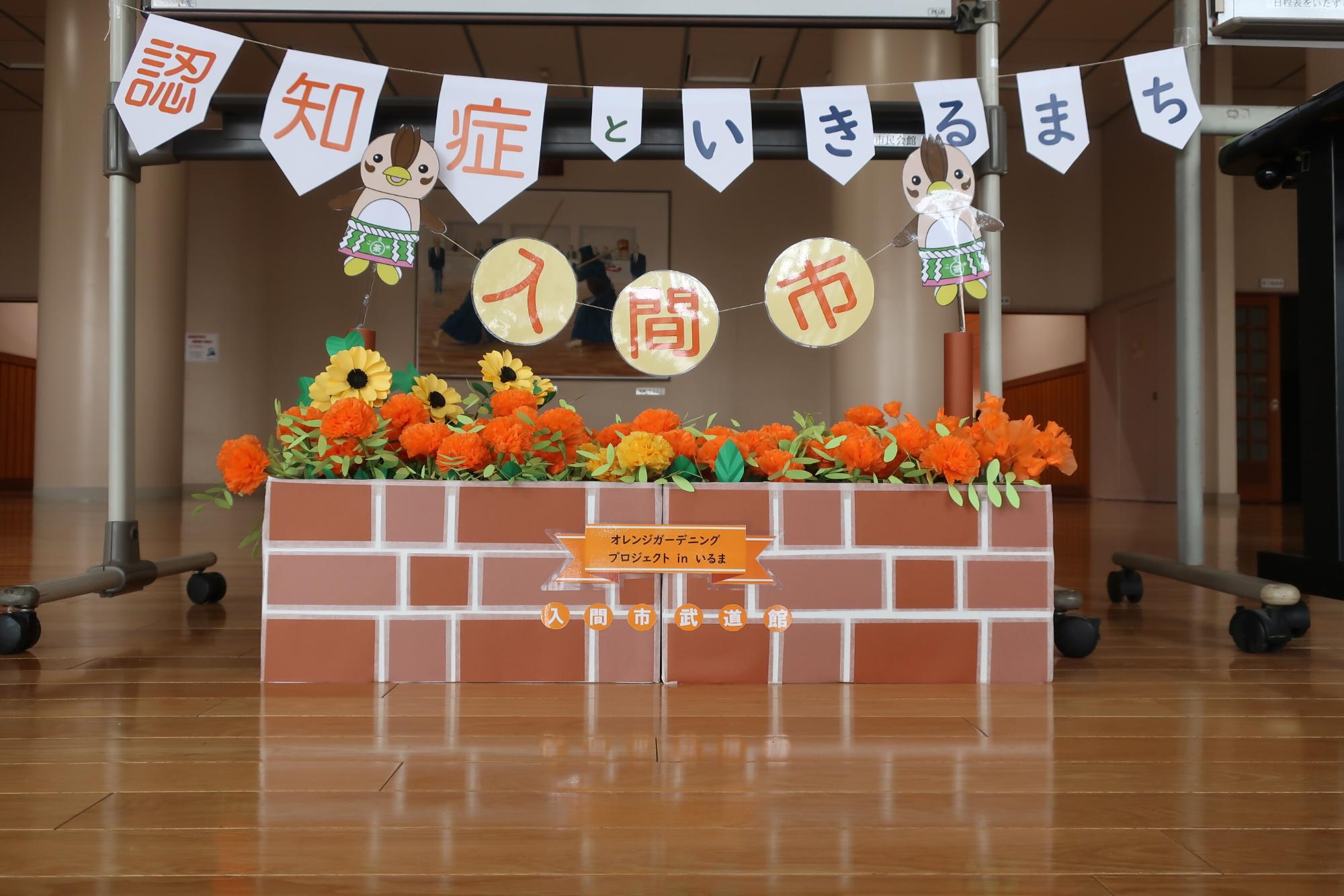 入間市武道館の作品