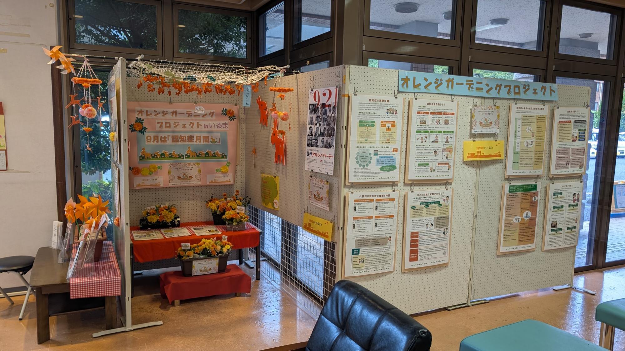 藤沢地区センターの様子