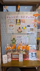 藤沢地区センターの展示