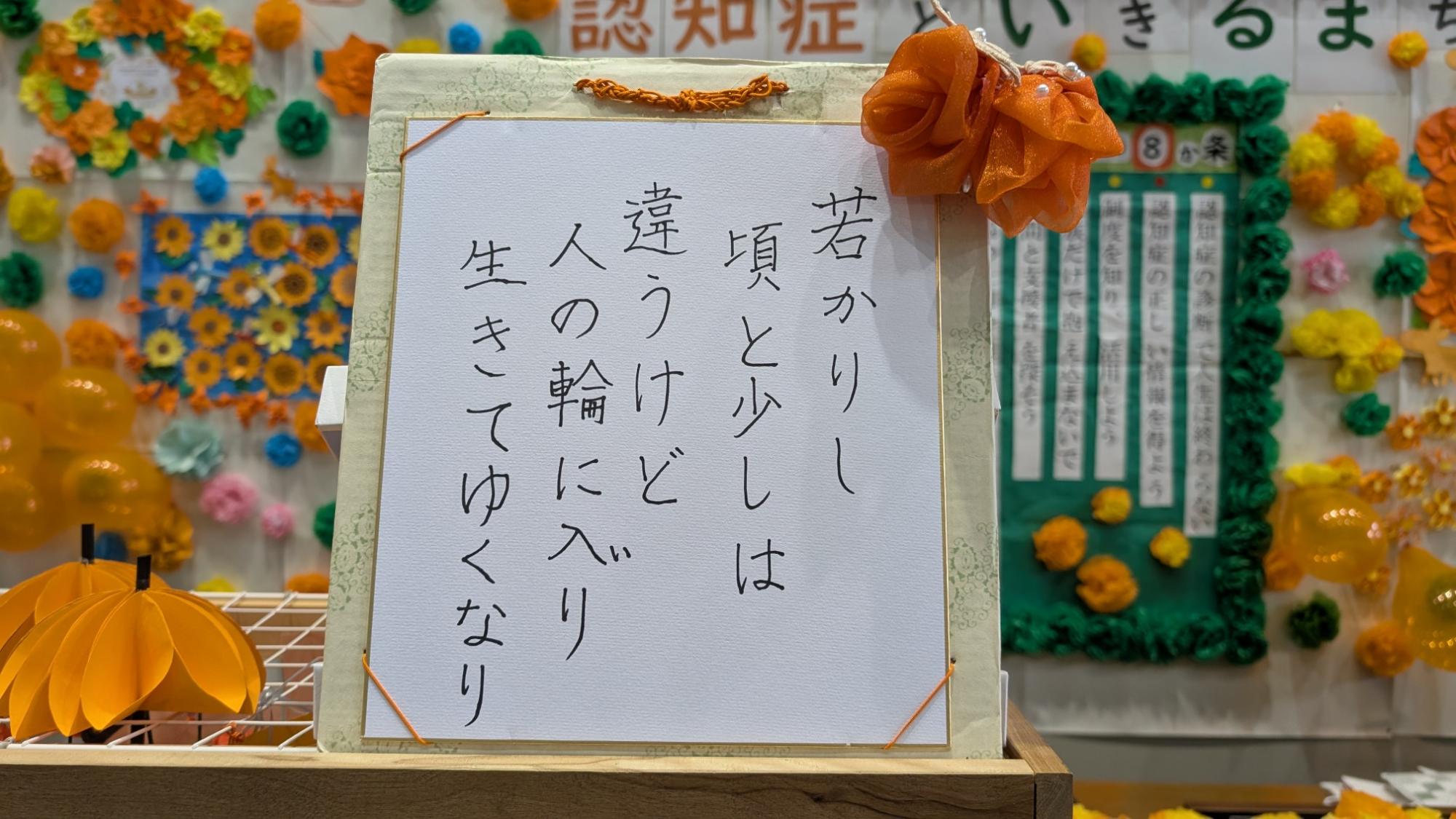 モリ・クラブの作品