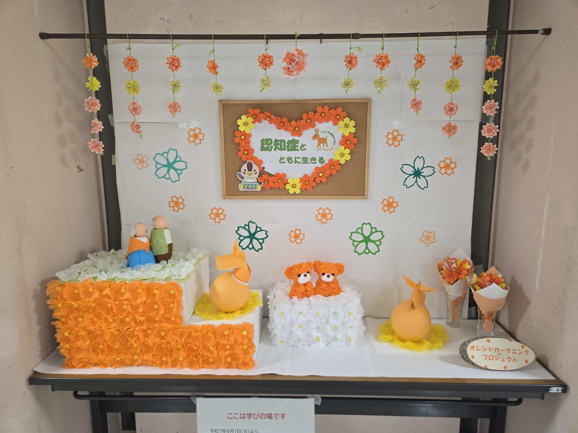 東金子地区センターの様子