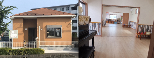 二枚の写真が横並びにくっついた画像。左側の写真には三角屋根の茶色い建物の玄関が写っている。右側の写真にはピアノやおもちゃが置かれた広い部屋が写っている。