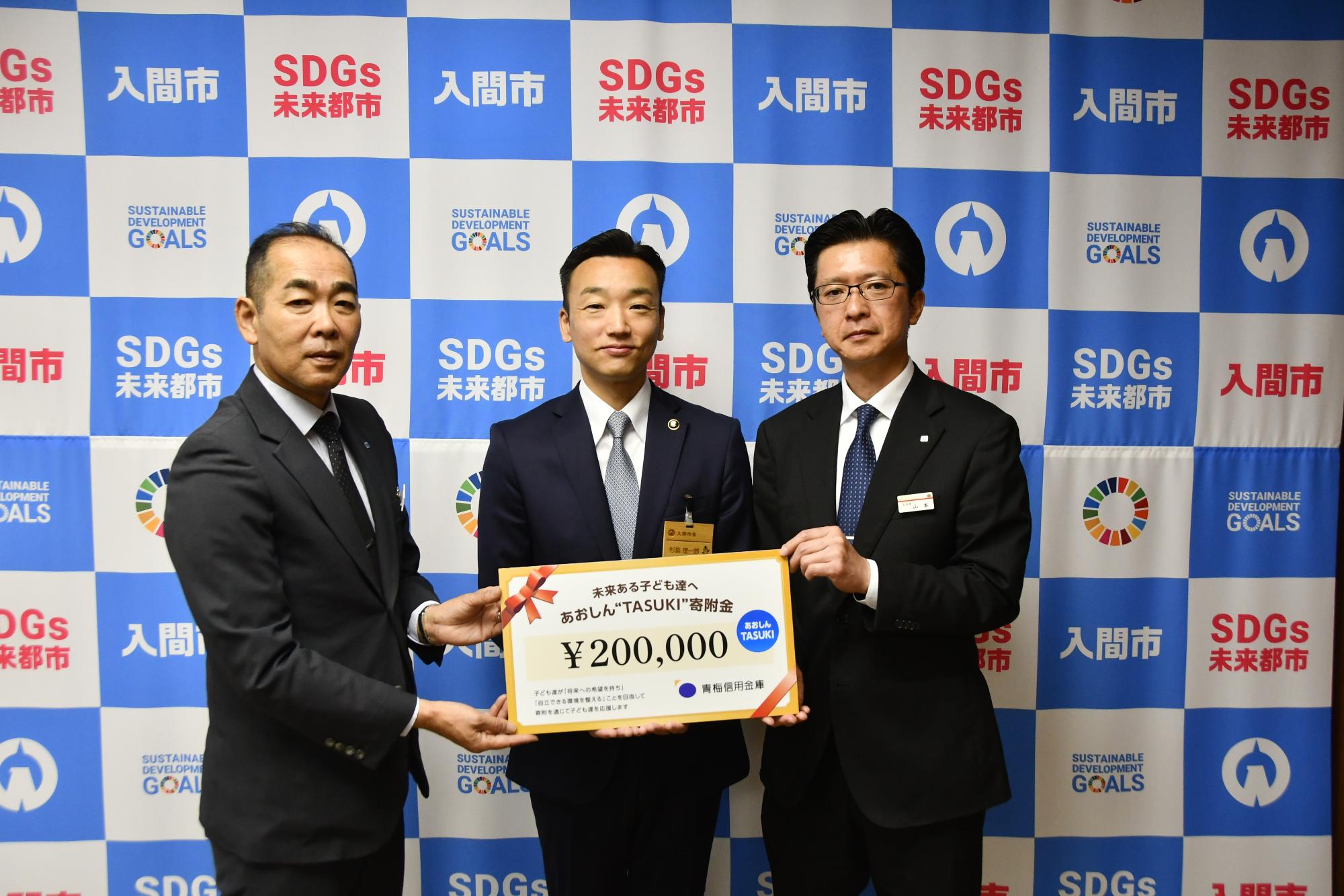 ボンド前