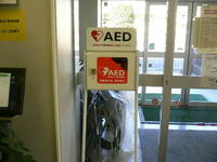 AED設置場所看板の写真
