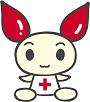 献血のイメージキャラクターけんけつちゃんのイラスト