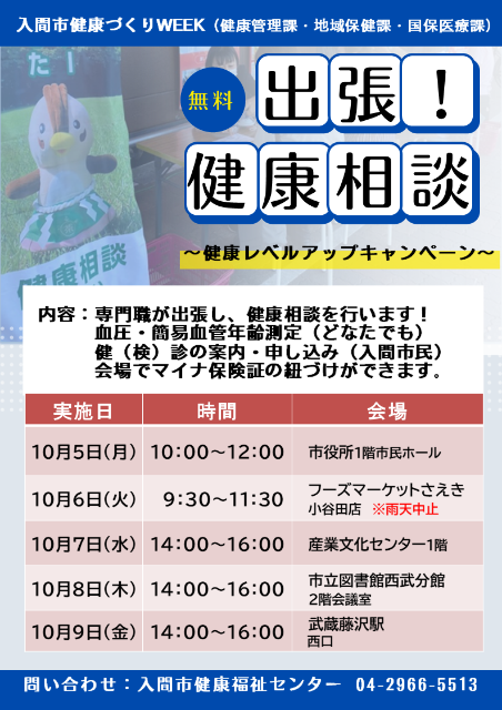 R8秋