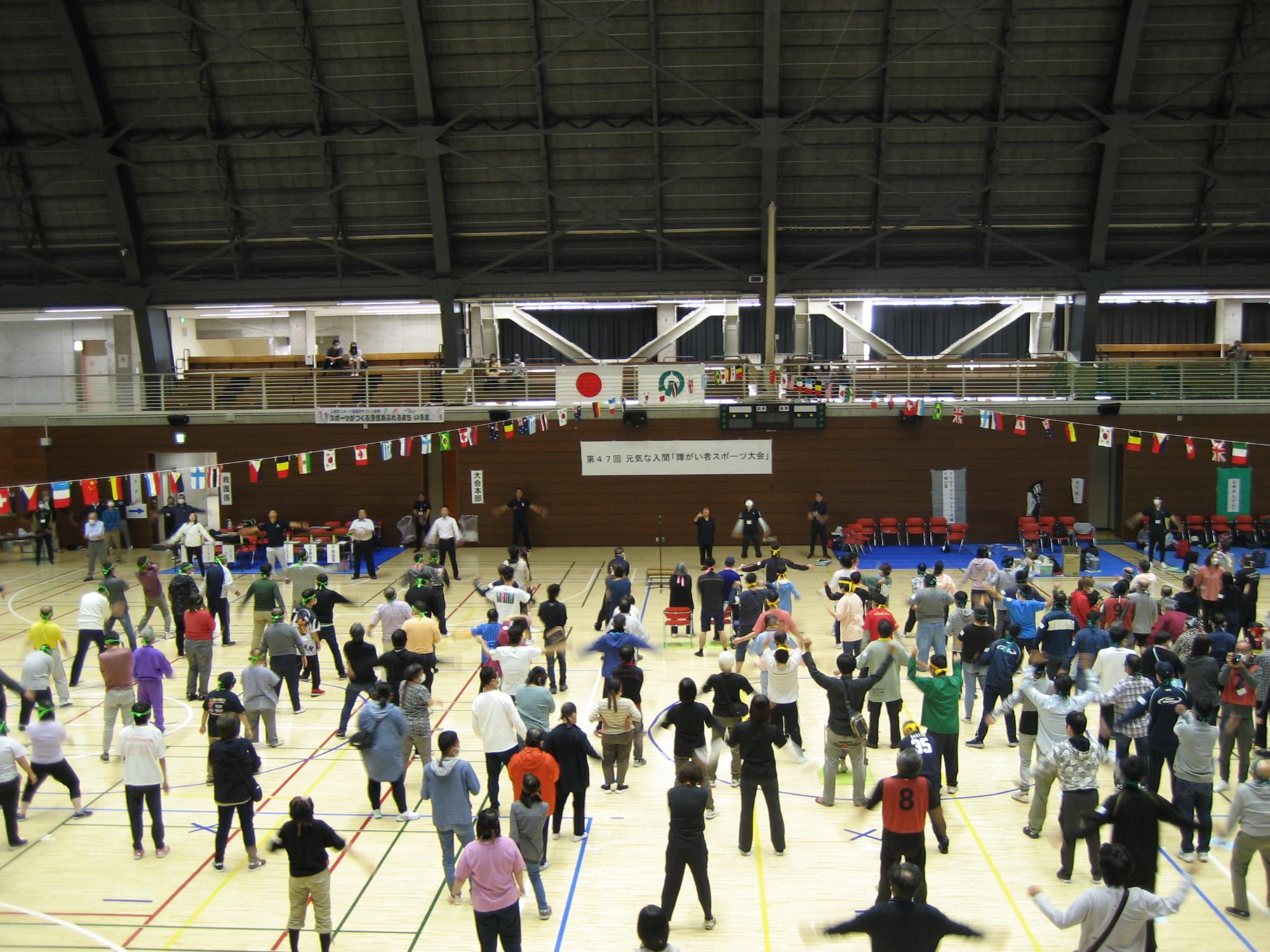 障がい者スポーツ大会