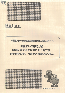 プログラムのご案内