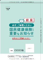 治療中断者