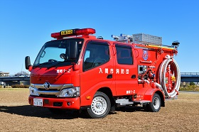 第1分団第2部の新消防車両