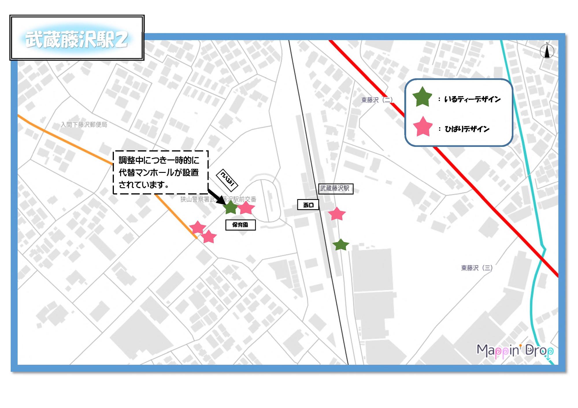 武蔵藤沢駅周辺にあるデザインマンホールふたの位置を示した設置マップ2