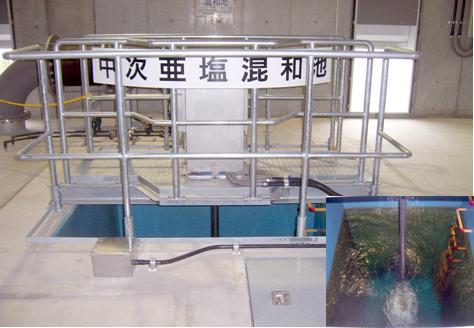 中次亜塩混和池と表記された柵と、内部の水面を右下に映した写真