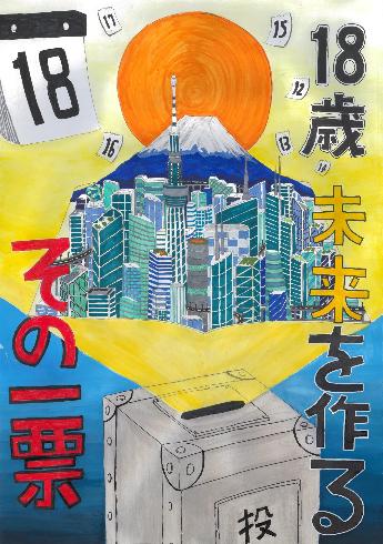 18歳未来を作るその1票の文字と、投票箱から広がる明かりに照らされた街、富士山、日の丸のイラスト