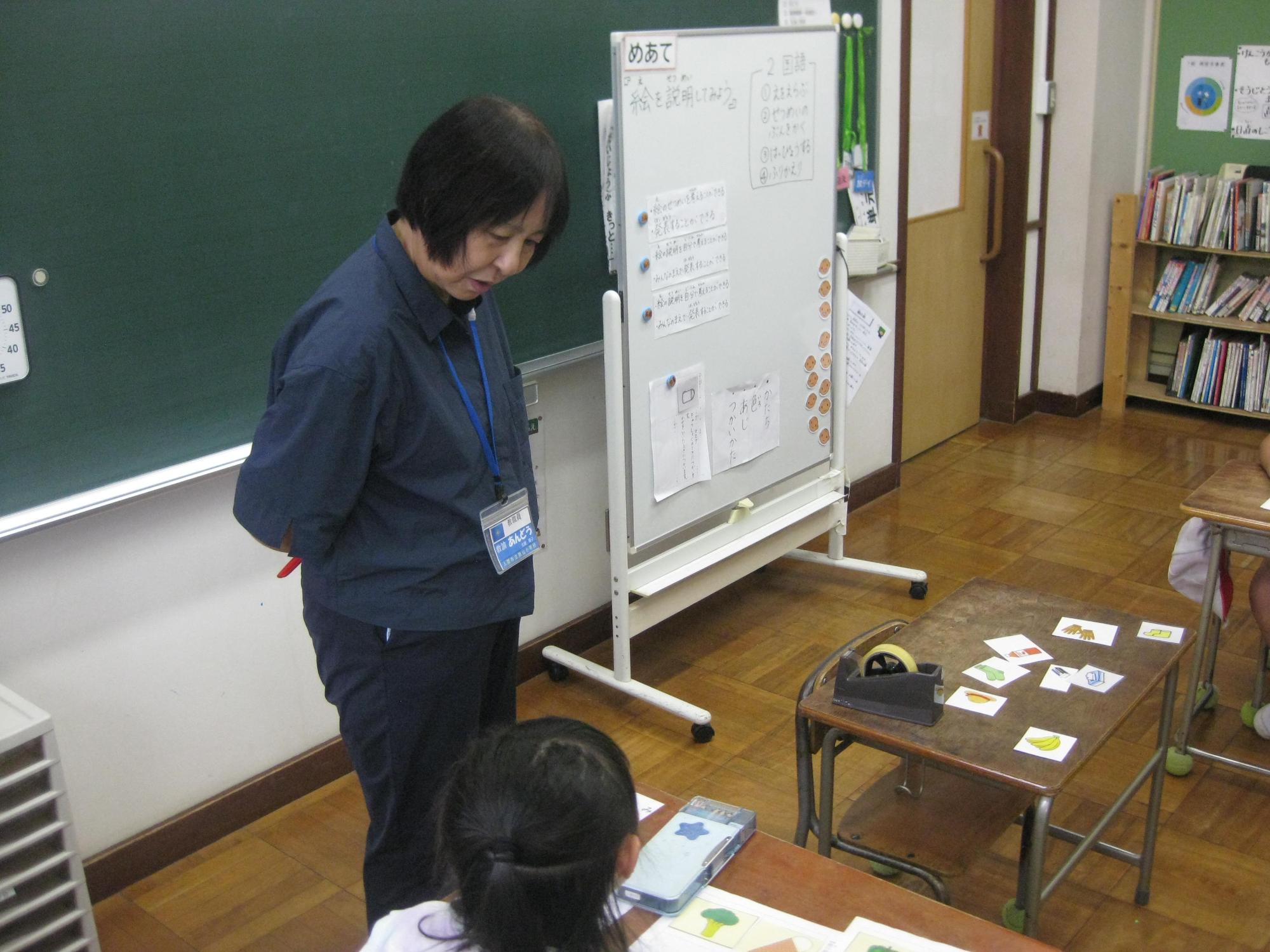 特学示範授業