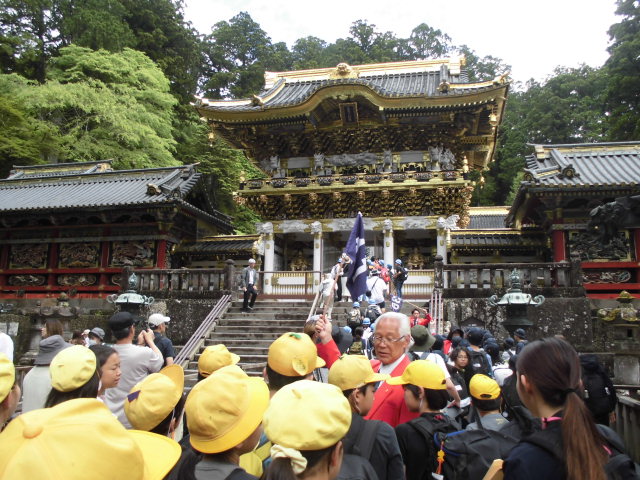 syuugaku
