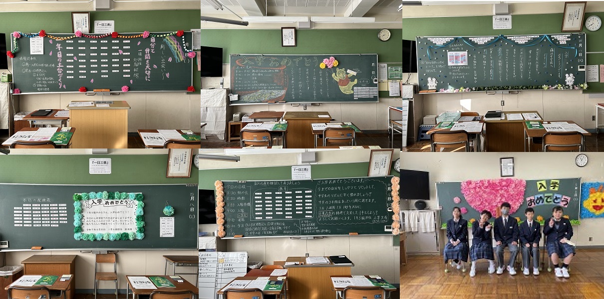 入学式