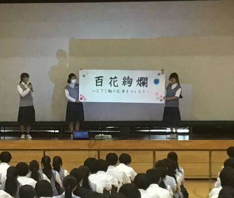 人権朝会