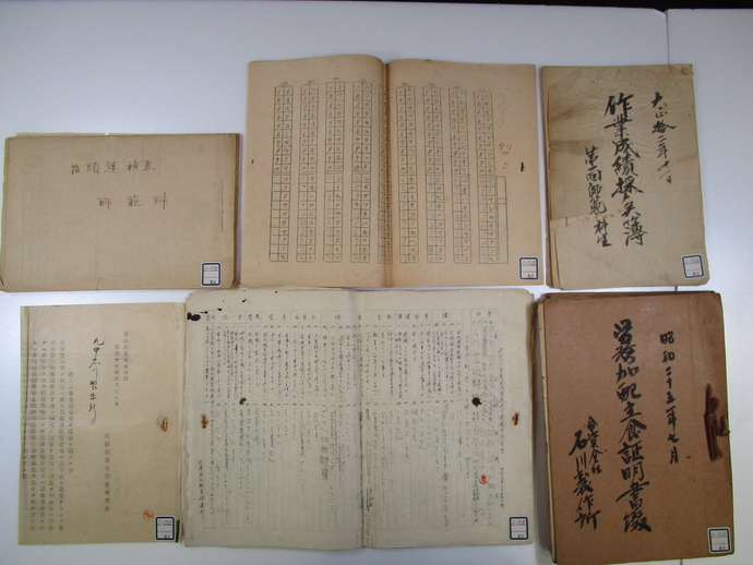 年代物の書物の表紙4冊と見開き2冊の写真