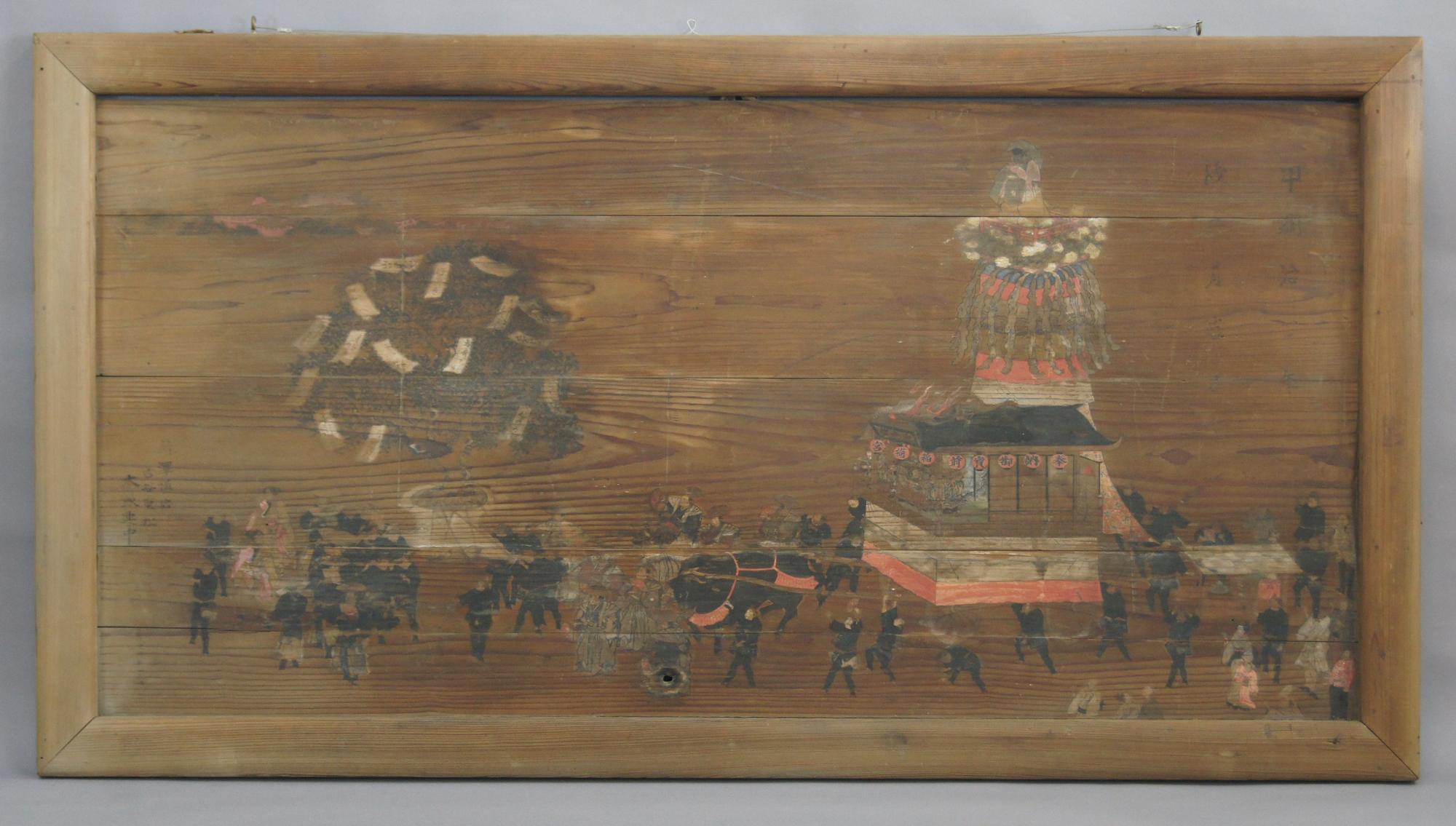 人形山車や短冊がついた大榊を大勢の人が曳いて久保稲荷神社に向かう様子が描かれている絵馬の写真