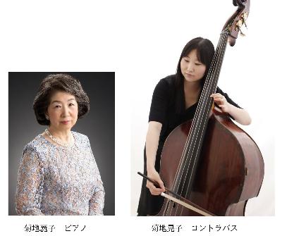 菊地麗子、菊地晃子